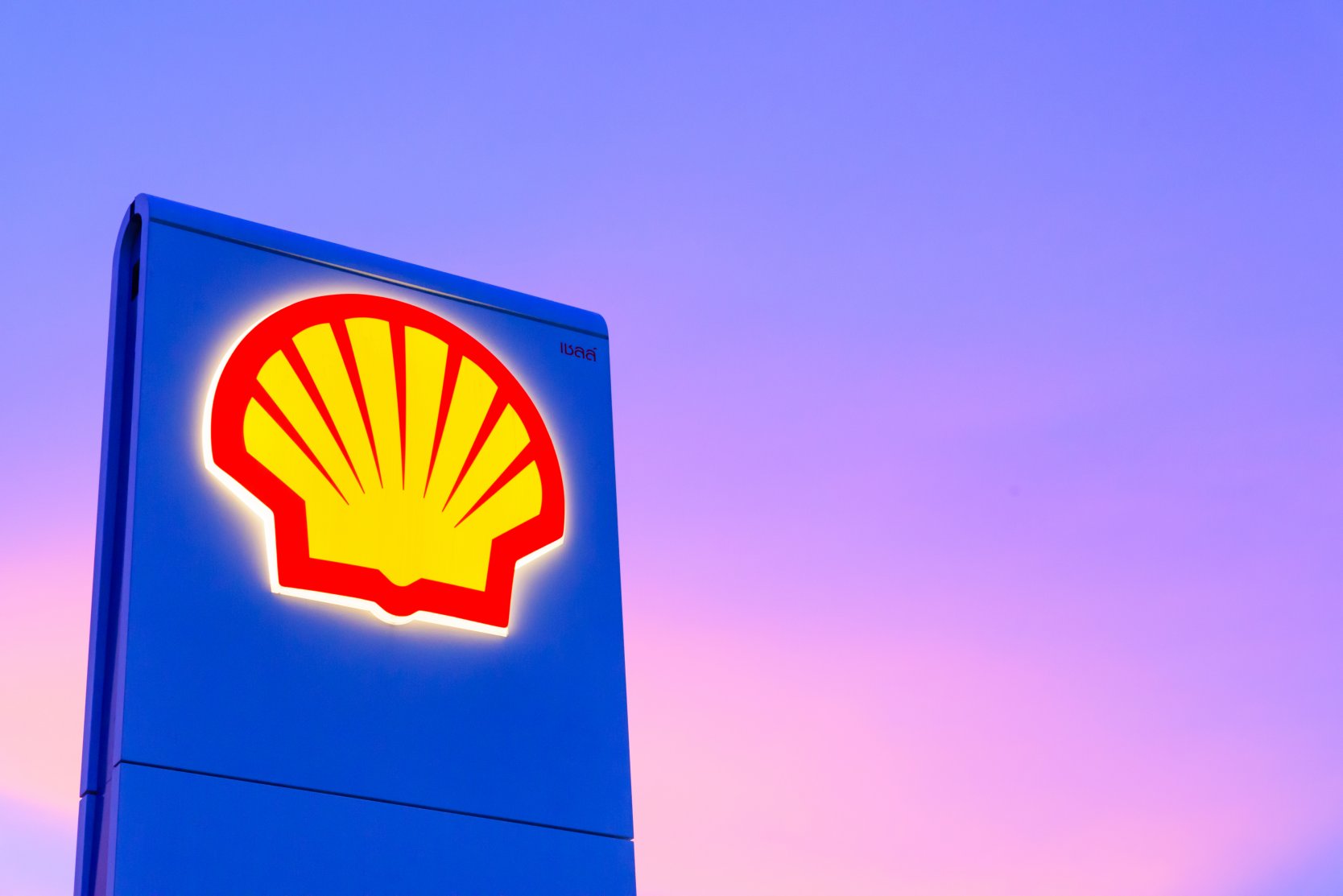 Royal dutch shell презентация