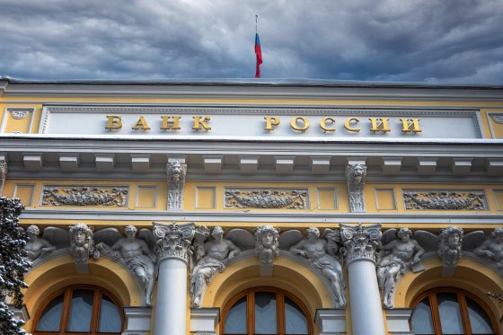 Центробанк РФ предложил миллионный штраф за нарушение криптовалютных запретов