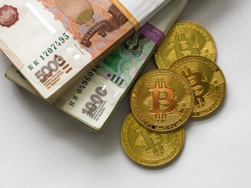 Что нужно для обмена биткоин в банке how to get bitcoin cash id