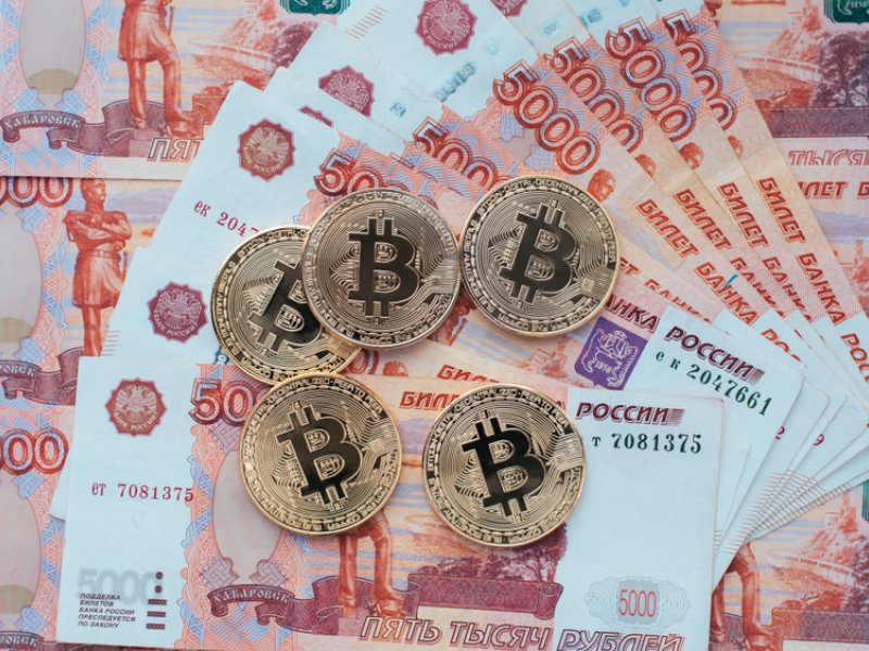сколько 0 00000001 биткоин в рублях