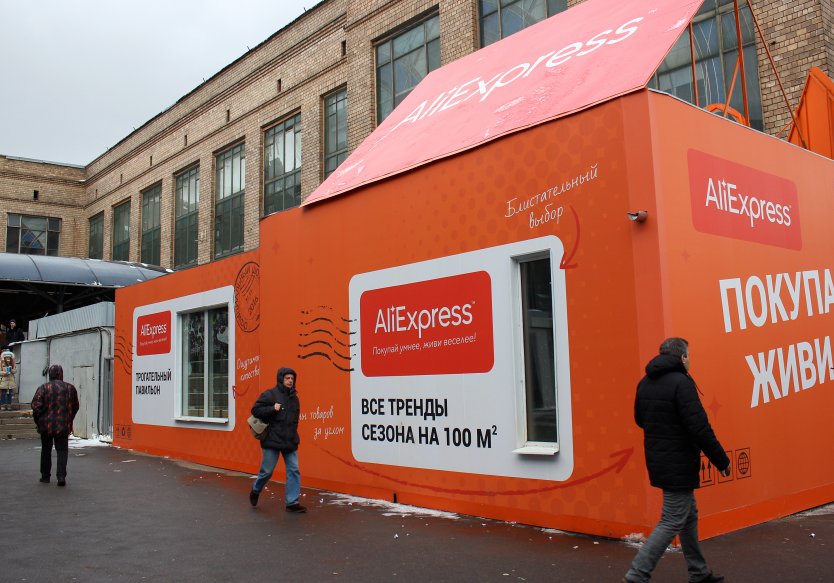 AliExpress открыл первые пункты выдачи в «Почте России»