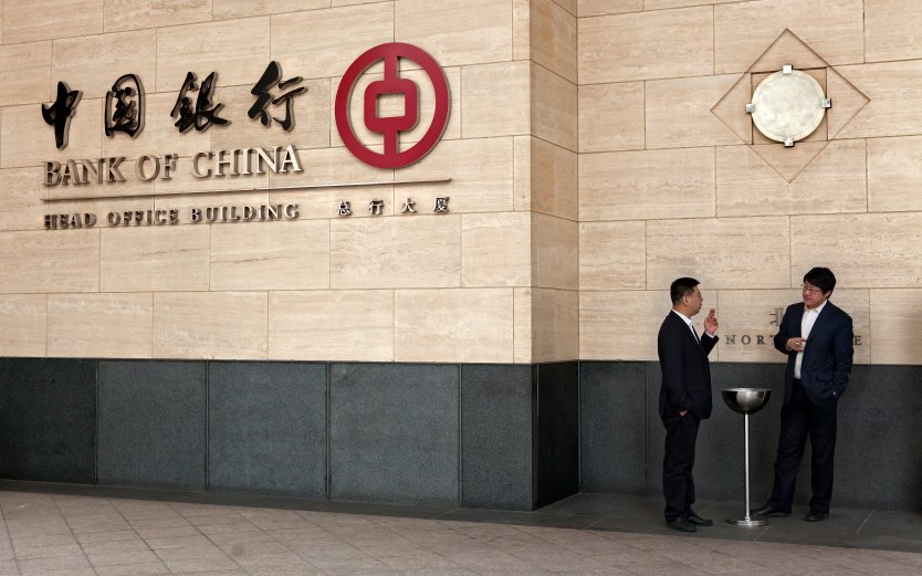 Китай запретил финансовым и платежным системам работать с криптовалютой