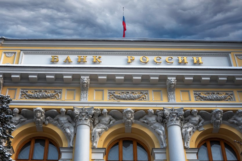 Reuters: ЦБ РФ планирует полный запрет криптовалют