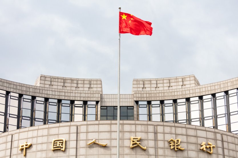 ЦБ Китая запретил любую деятельность с криптовалютами