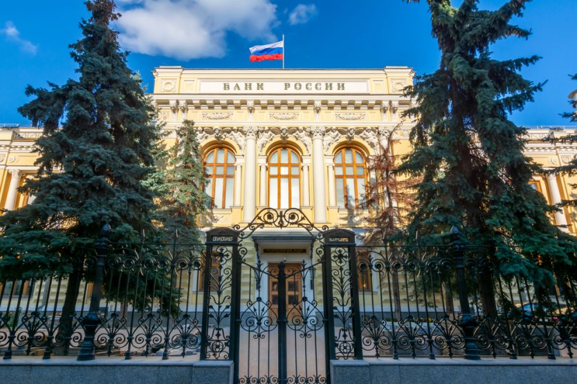 ЦБ России повысил ключевую ставку седьмой раз за год