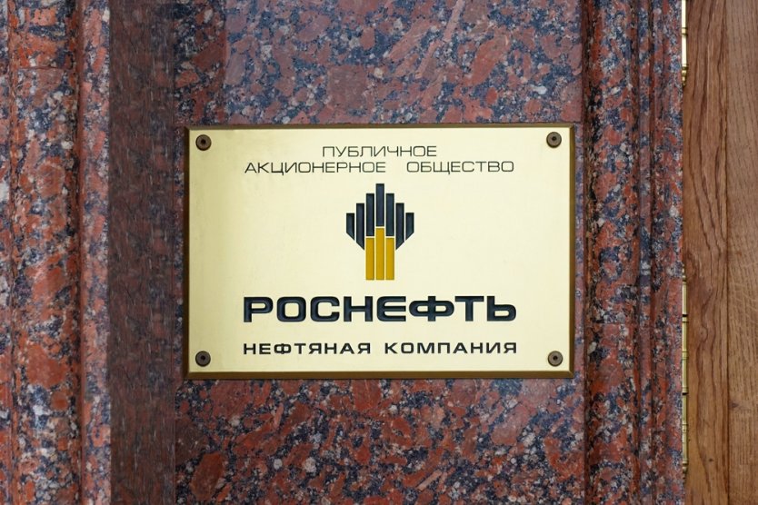 Акции «Роснефти» упали на 3,5% несмотря на рекордную прибыль за год