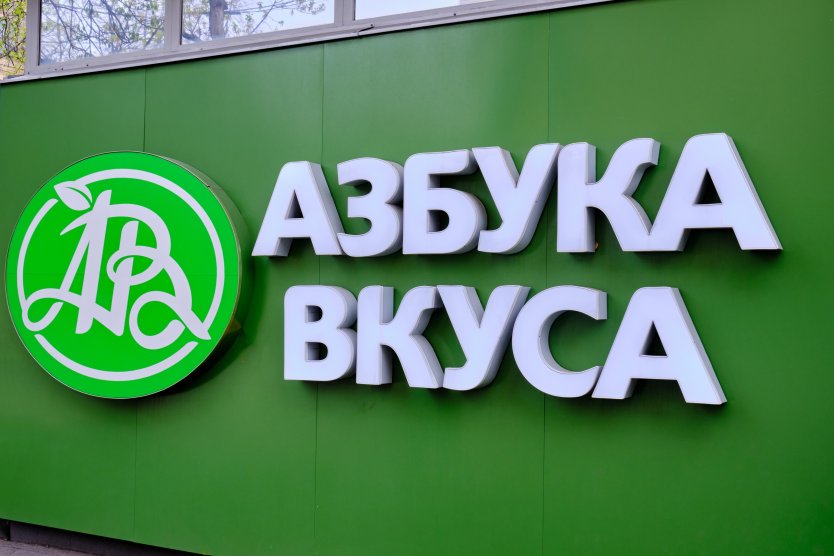 «Азбука вкуса» рассказала о деталях IPO на Мосбирже
