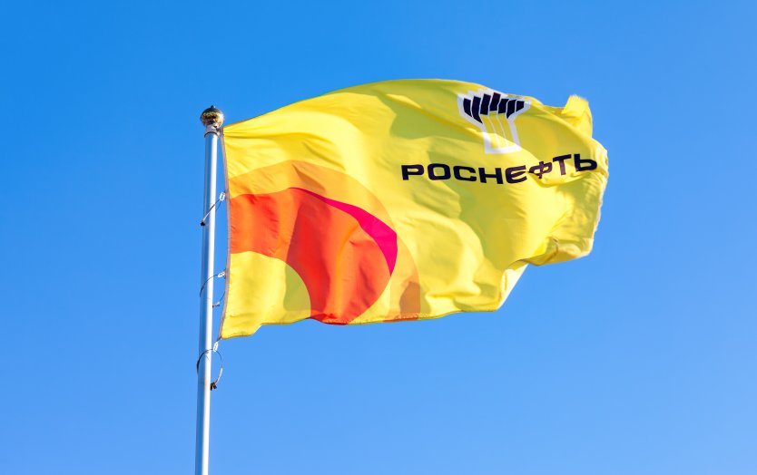 Анализ акций Роснефть на неделе с 9 по 15 ноября