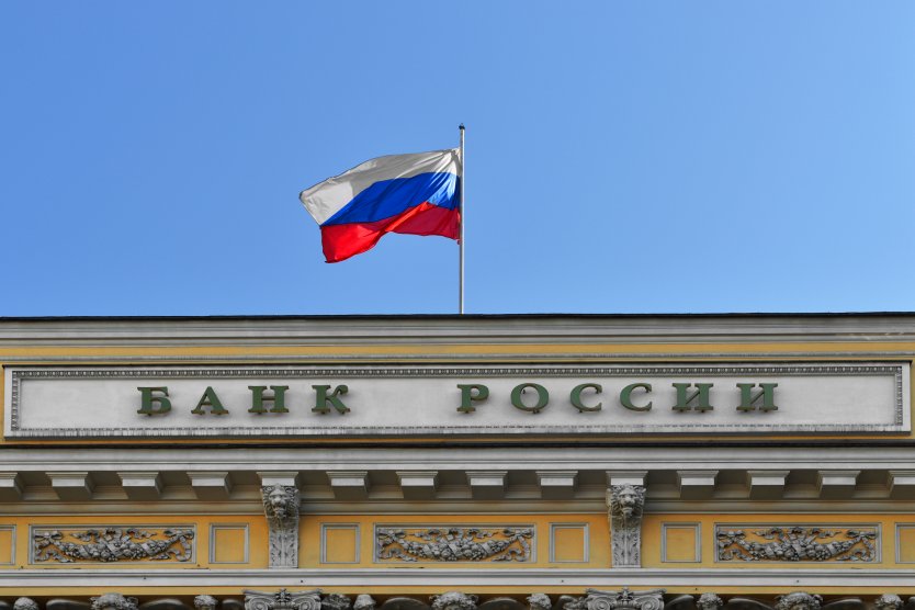 ЦБ отменит комиссию за переводы между счетами на сумму до 1,4 млн рублей 