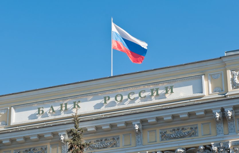Банк России повысил ключевую ставку на 0,5%