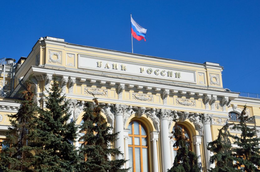 Центробанк России повысил ключевую ставку до 6,75%