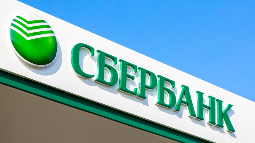 Анализ акций Сбербанка неделе с 1 по 7 февраля